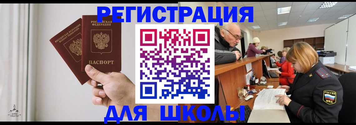 пропишу в квартире в Крымске