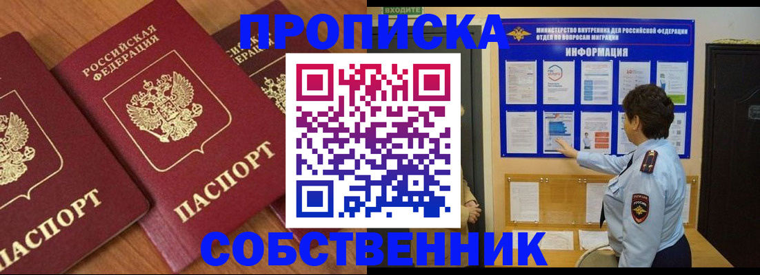 форма 3 в Крымске
