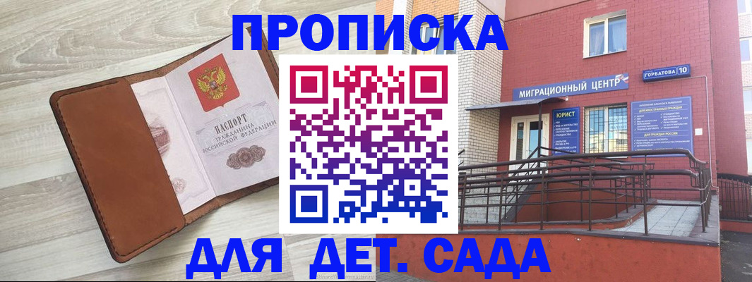 форма 3 в Крымске